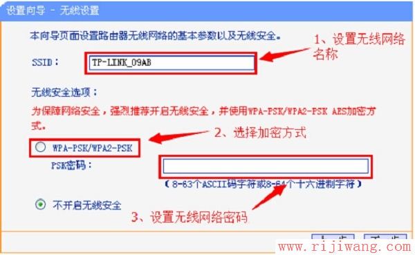 TP-Link路由器设置,ping 192.168.1.1,网吧路由器,路由器设置不能上网,笔记本电脑牌子,dlink密码