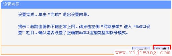 TP-Link路由器设置,ping 192.168.1.1,网吧路由器,路由器设置不能上网,笔记本电脑牌子,dlink密码