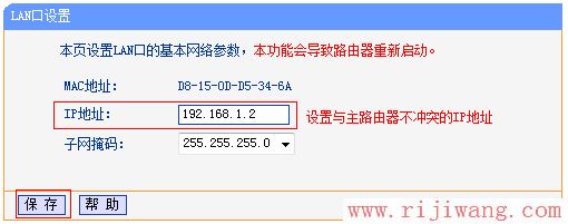 TP-Link路由器设置,路由器192.168.1.1,无线路由器怎么设置密码,腾达无线路由器设置,路由器安装,tplink网址