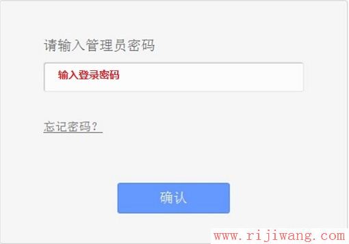 TP-Link路由器设置,迅捷falogincn登录,光纤路由器,电信网络测速,无线路由猫怎么设置,tp-link无线路由器密码