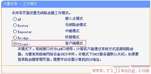 TP-Link路由器设置,迅捷falogincn登录,光纤路由器,电信网络测速,无线路由猫怎么设置,tp-link无线路由器密码