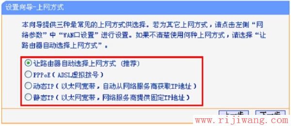 TP-Link路由器设置,falogin登陆密码,迅捷无线路由器设置,信号不好,怎么改无线路由器密码,无线中继