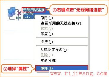 有问有答,fast无线路由器设置,怎么设置路由器密码,设置无线路由器的网址,192.168.01,wds是什么意思