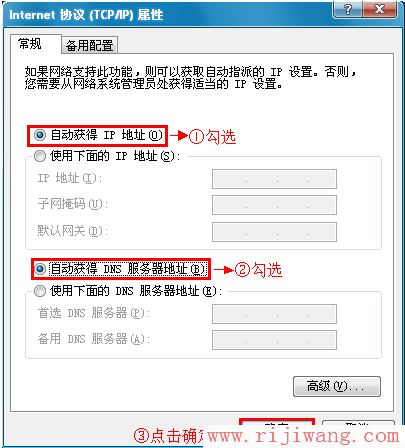 腾达(Tenda),腾达路由器设置密码,tp-link 设置,网速测试网通,如何防止别人蹭网,tenda路由器界面