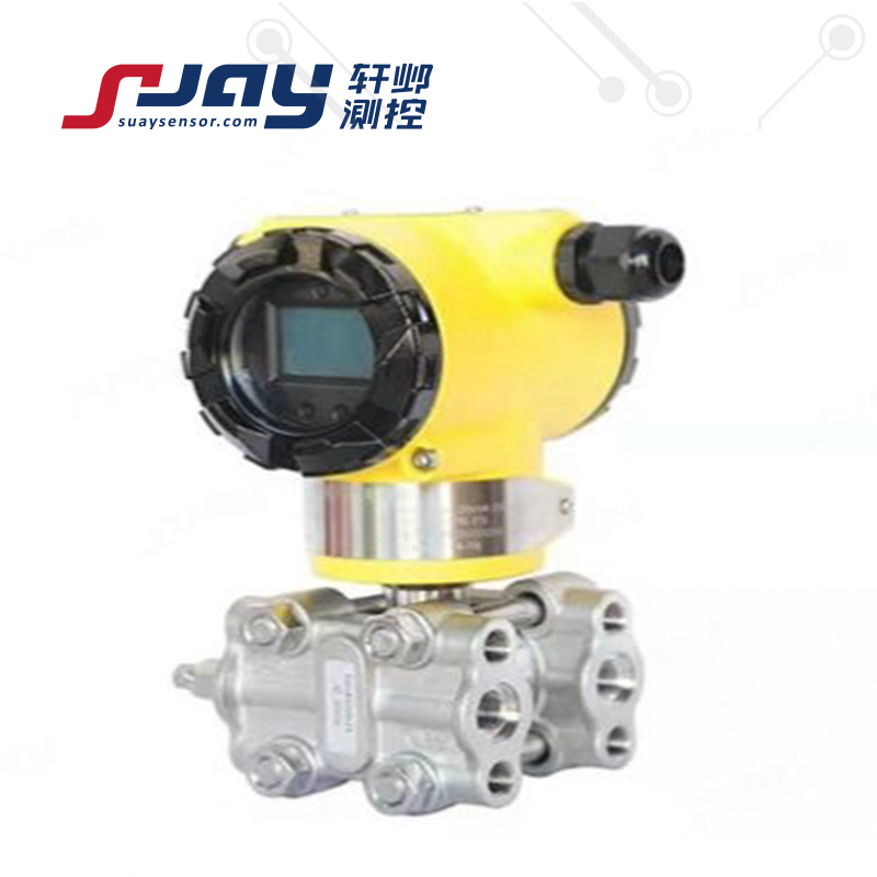 SUAY3051工业差压变送器