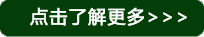 安平縣慕源絲網(wǎng)制造有限公司(原星宇護(hù)欄網(wǎng)廠(chǎng))