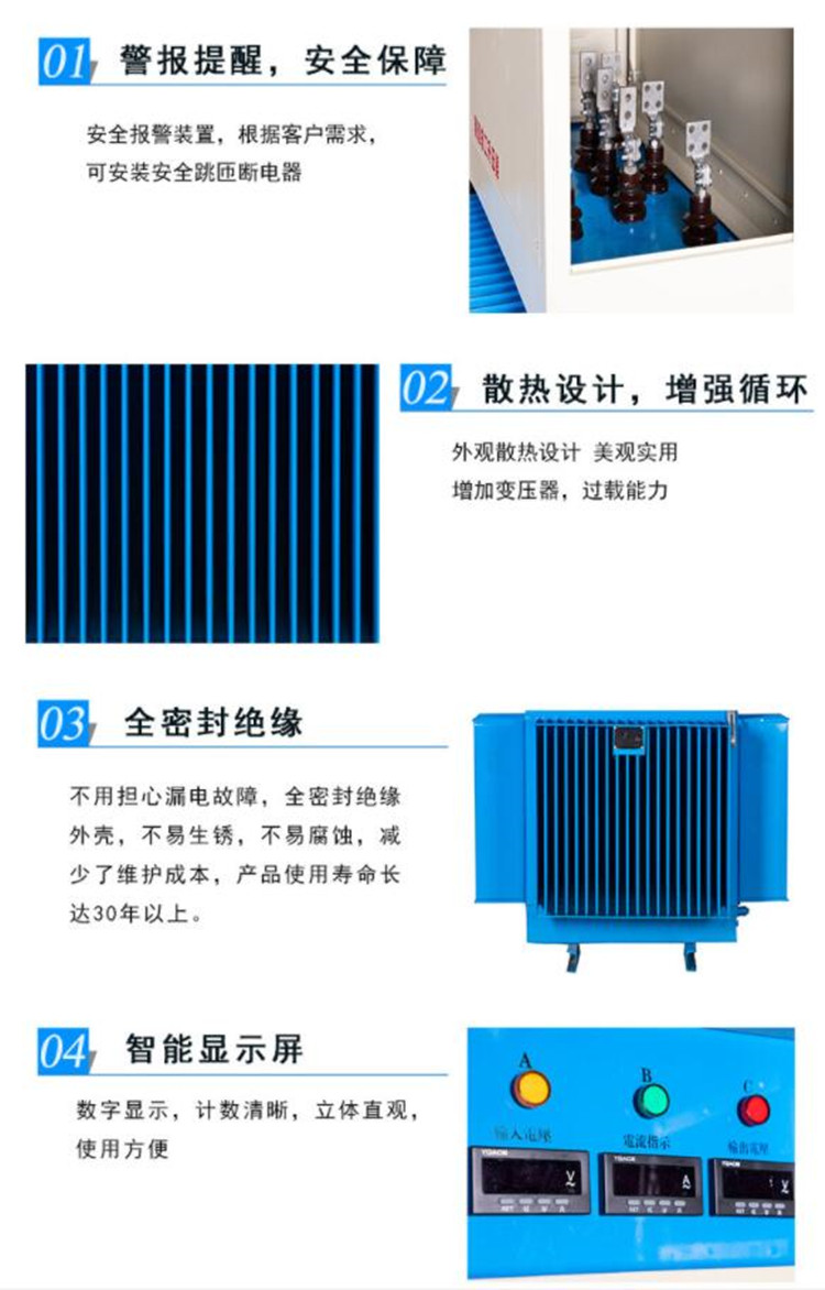 隧道油式升压器产品相关细节