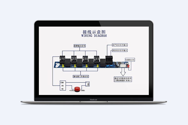 消防设备电源监控系统