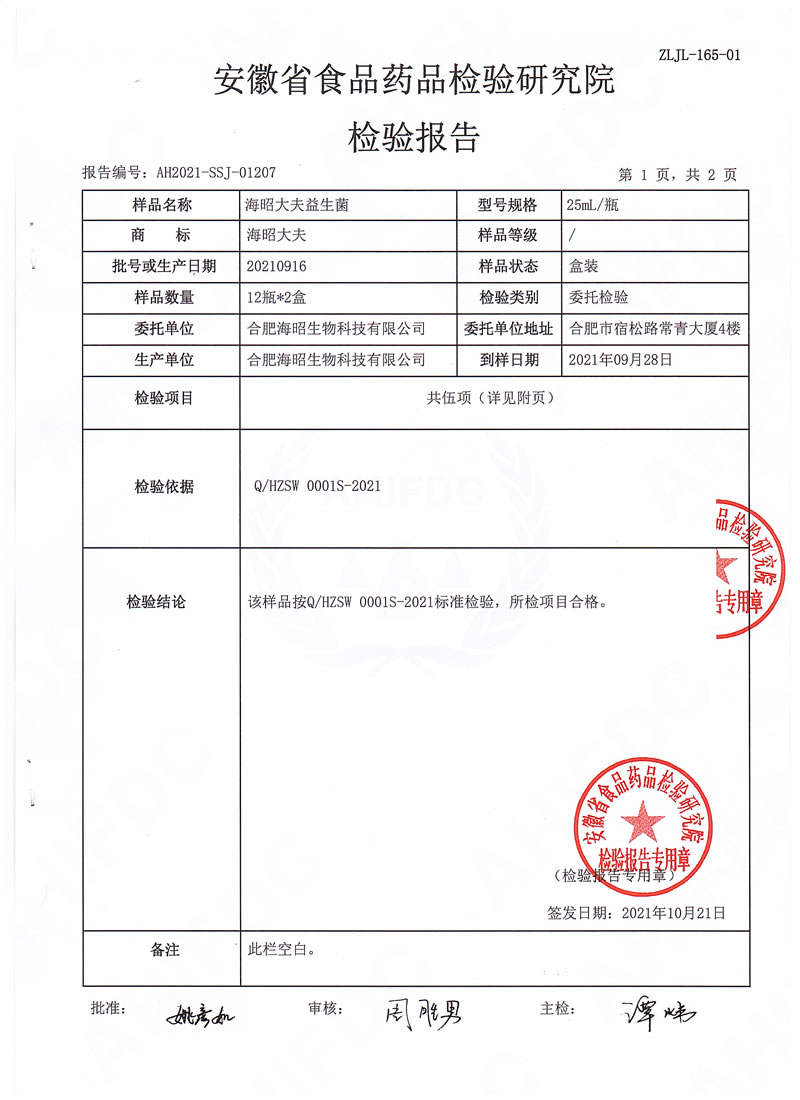 bc贷(中国区)官方网站_公司6938