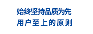 济南诚耐金属制品有限公司