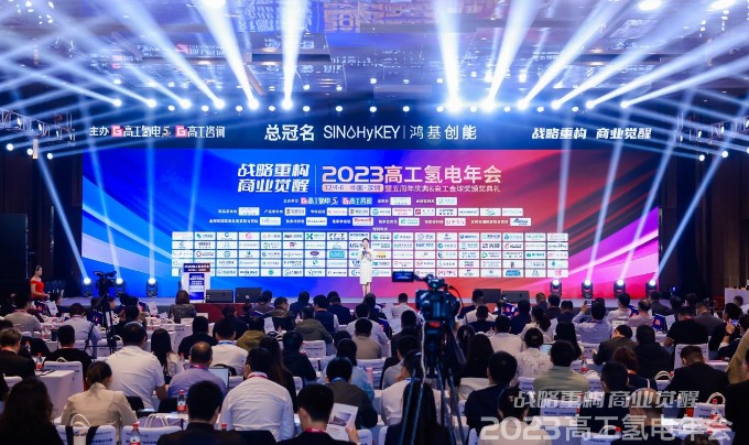 2023高工氢电年会|世椿新能源：乘氢能源东风，装备顺势而为