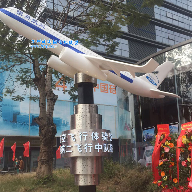 2021年即將交付國產(chǎn)C919飛機復合材料使用量20%