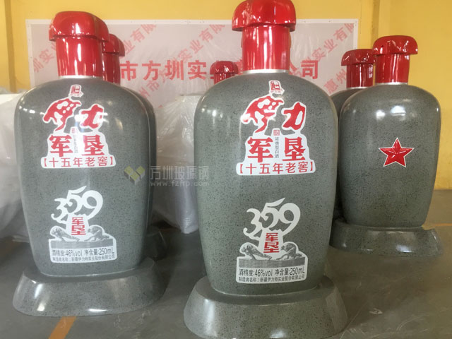 新疆名酒瓶子玻璃鋼模型