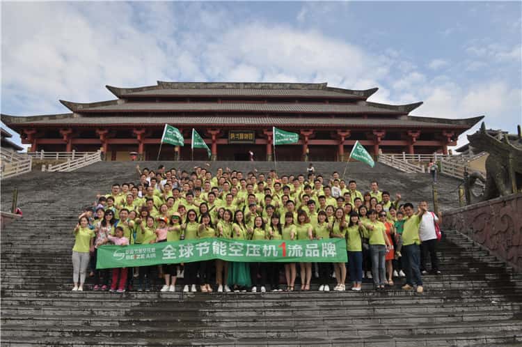 萨震员工一年一度的旅游又开启了大幕…浙江我们来啦！