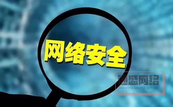 网站安全到底有多重要？常见的安全风险来源有哪些呢？