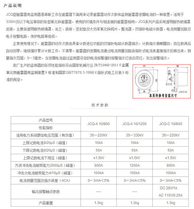 本系列參考安裝尺寸