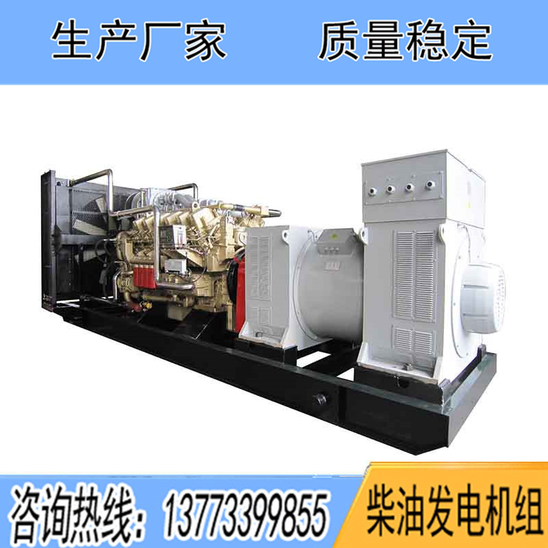 中壓柴油發(fā)電機(jī)組800KW1000KW1200KW1500KW2000KW2200KW