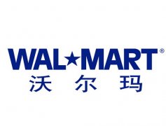 Wal-Mart 沃爾瑪