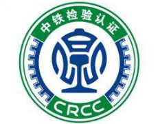 CRCC  鐵路產(chǎn)品