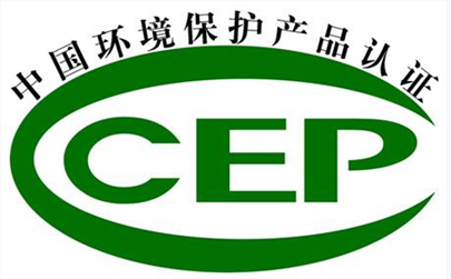 CCEP  環(huán)境產(chǎn)品