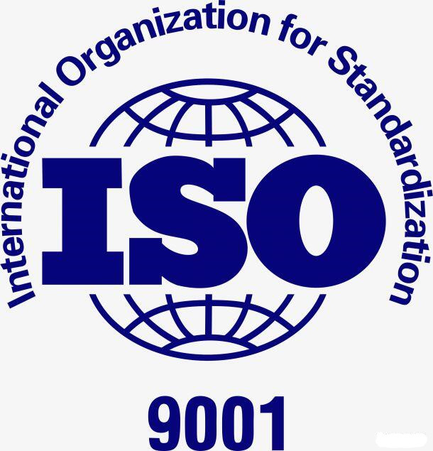 ISO9001質(zhì)量體系