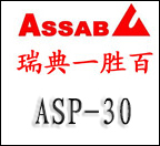 ASP-30ĩٸ