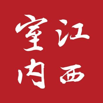 江西室內(nèi)&精英網(wǎng)