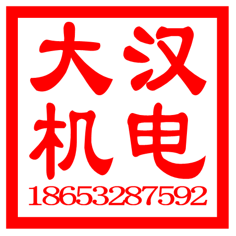 生產(chǎn)各類(lèi)濟(jì)南二機(jī)廠(chǎng)、高密鍛壓、榮成鍛壓壓力機(jī)配件