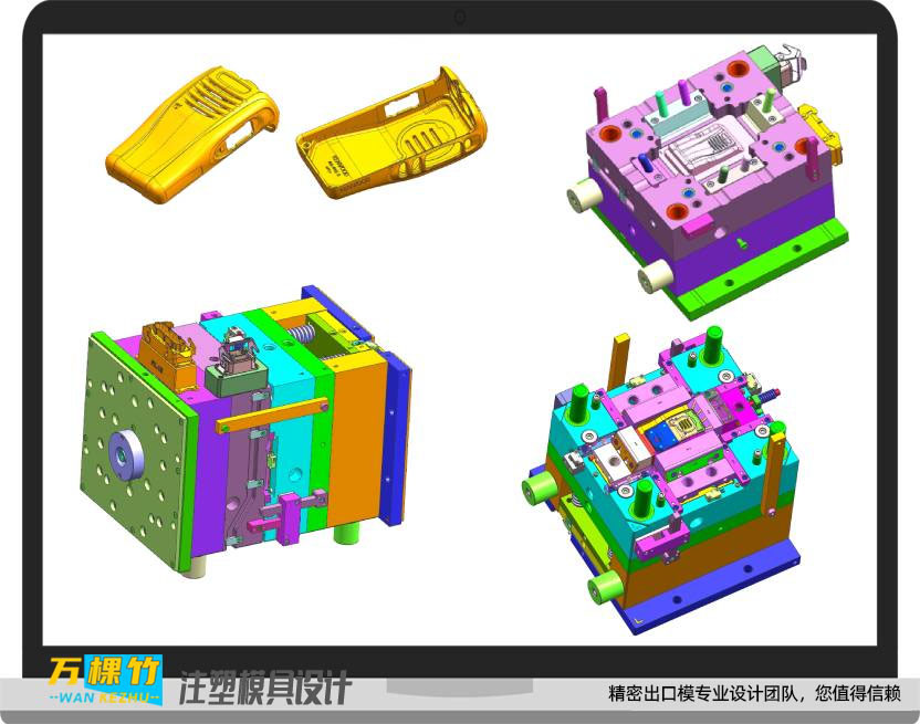 广东东莞模具设计热流道注塑（塑胶）模具