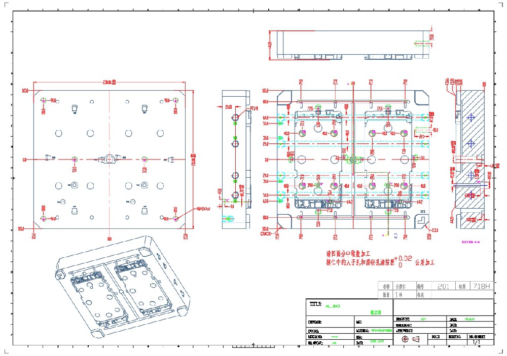 广东东莞模具设计注塑模具设计公模仁（后模仁）加工图标注