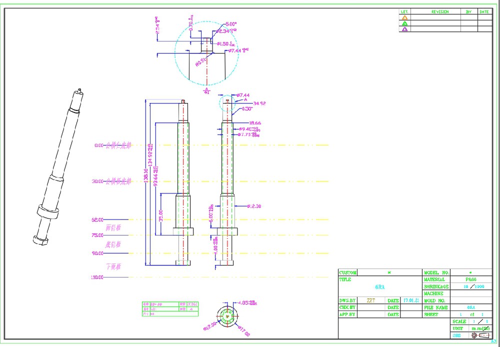 广东东莞模具设计注塑模具设计2D加工套筒（司筒）图