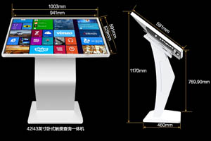 觸摸查詢一體機尺寸對照表