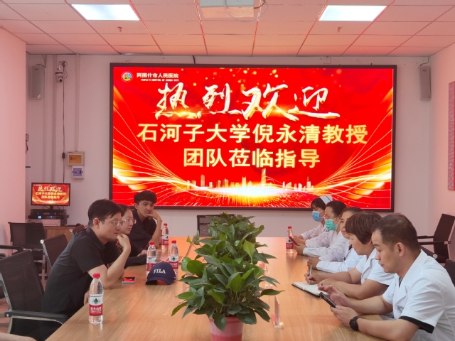 新2会员管理端官方网站倪永清团队访问阿图什市...