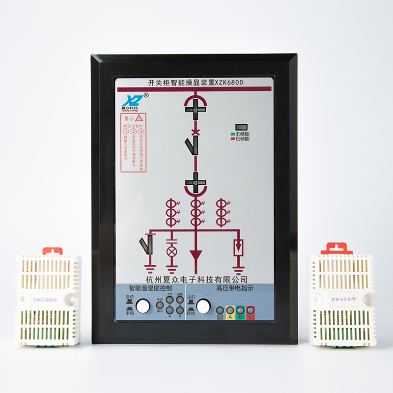 開關狀態指示儀,開關狀態顯示器_開關柜狀態綜合指示儀_開關柜智能控操裝置