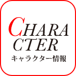 CHARACTER