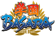 学園BASARA