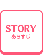 STORY