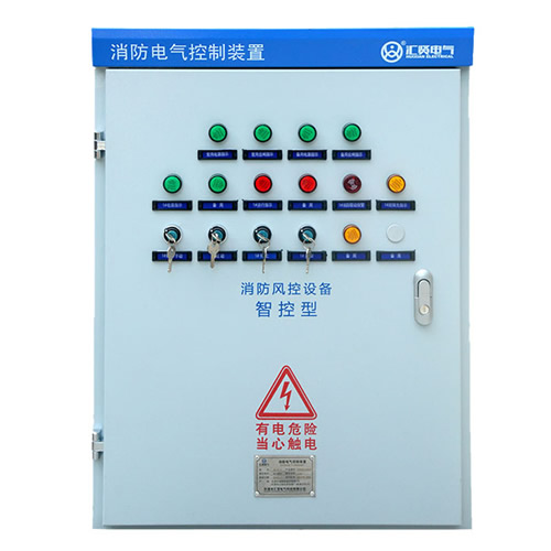 單路消防風機控制箱產品介紹