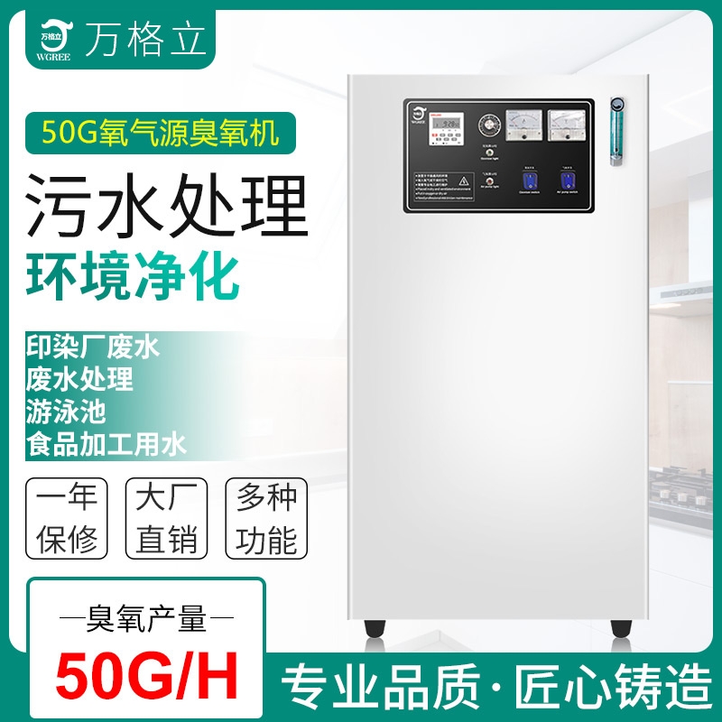 氧氣源50G.jpg