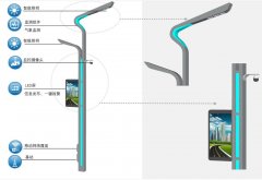 城市智慧路燈生產(chǎn)廠(chǎng)家