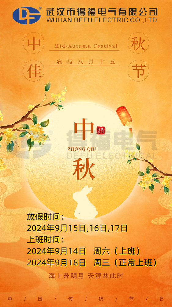 微信圖片_20240912162926.png