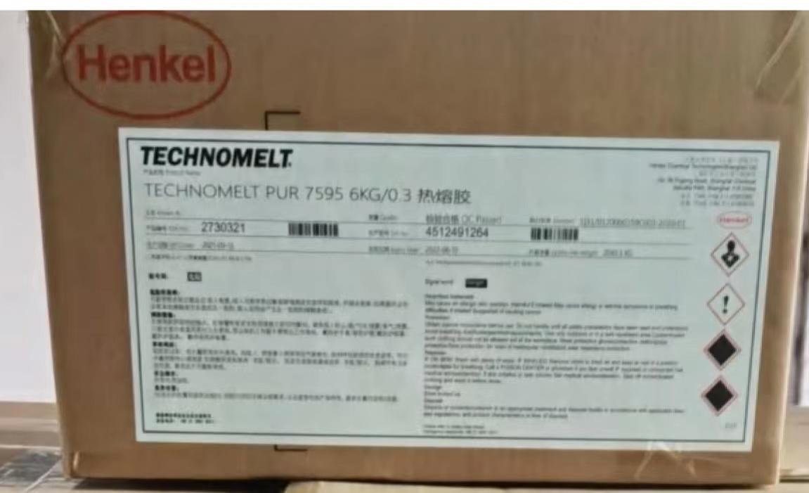 TECHNOMELT PUR 7595濕氣固化的反應型聚氨酯熱熔膠