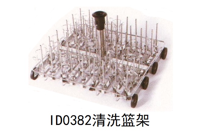 杜伯特洗瓶机清洗篮架