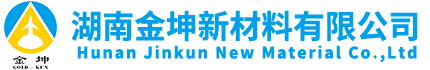 鈧金屬鈧氧化鈧金屬鈧粉鋁鈧合金氟化鈧氧化鉿氧化鉭 湖南金坤新材料有限公司