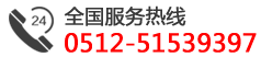 聯系電話