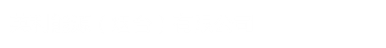 山東分布式光伏發電站,煙臺屋頂太陽能發電電池片,煙臺屋頂雙面發電光伏組件