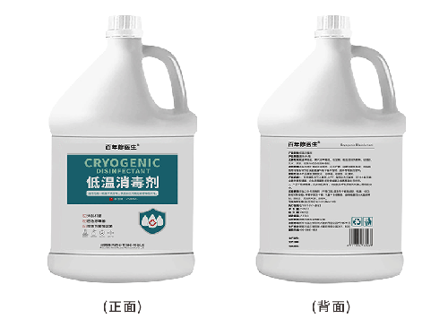 低溫消毒劑2500ml