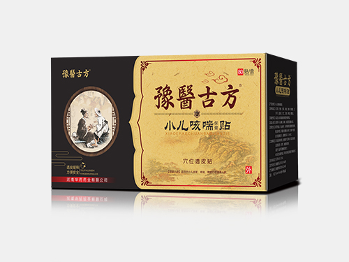 豫醫古方穴位貼80貼裝