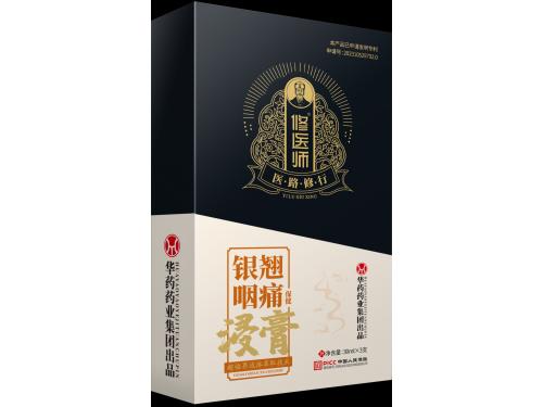 銀翹咽痛浸膏