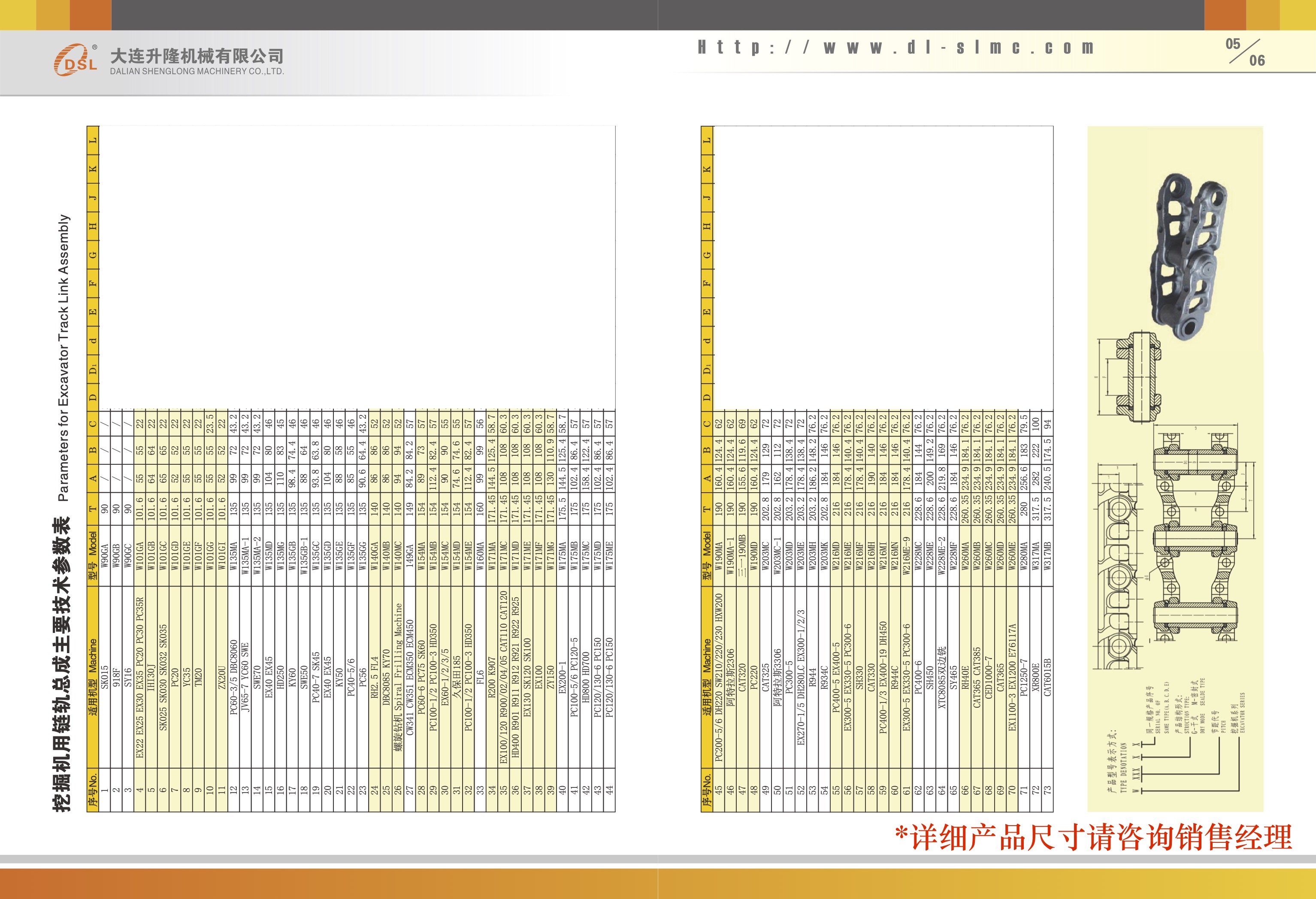 產品畫冊3